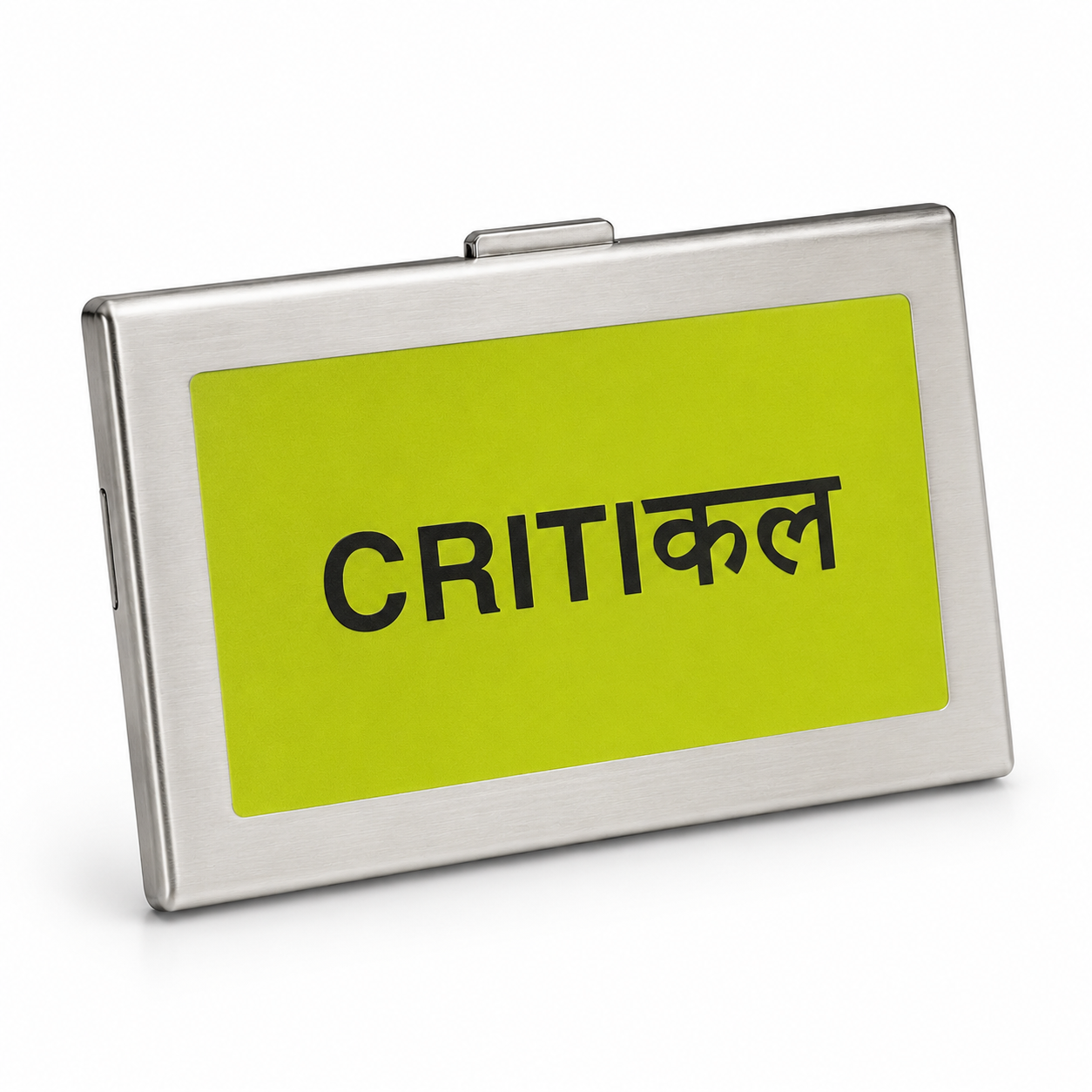 “Critical” Wallet